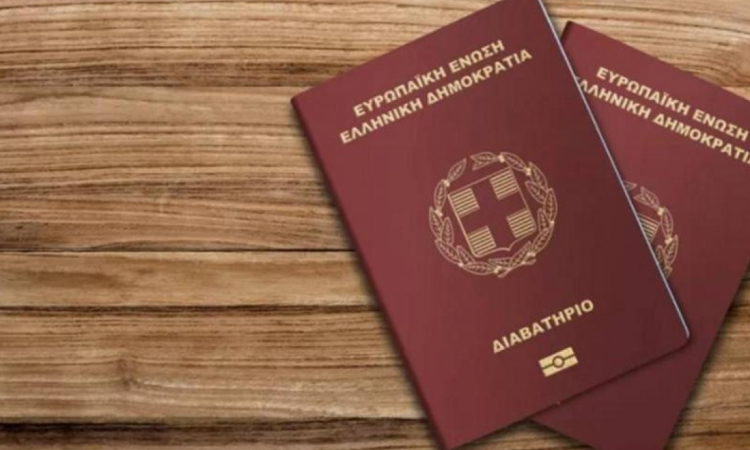 Αναβάθμιση στη διαδικασία έκδοσης διαβατηρίου: Λιγότερα δικαιολογητικά, ταχύτερη διαδικασία