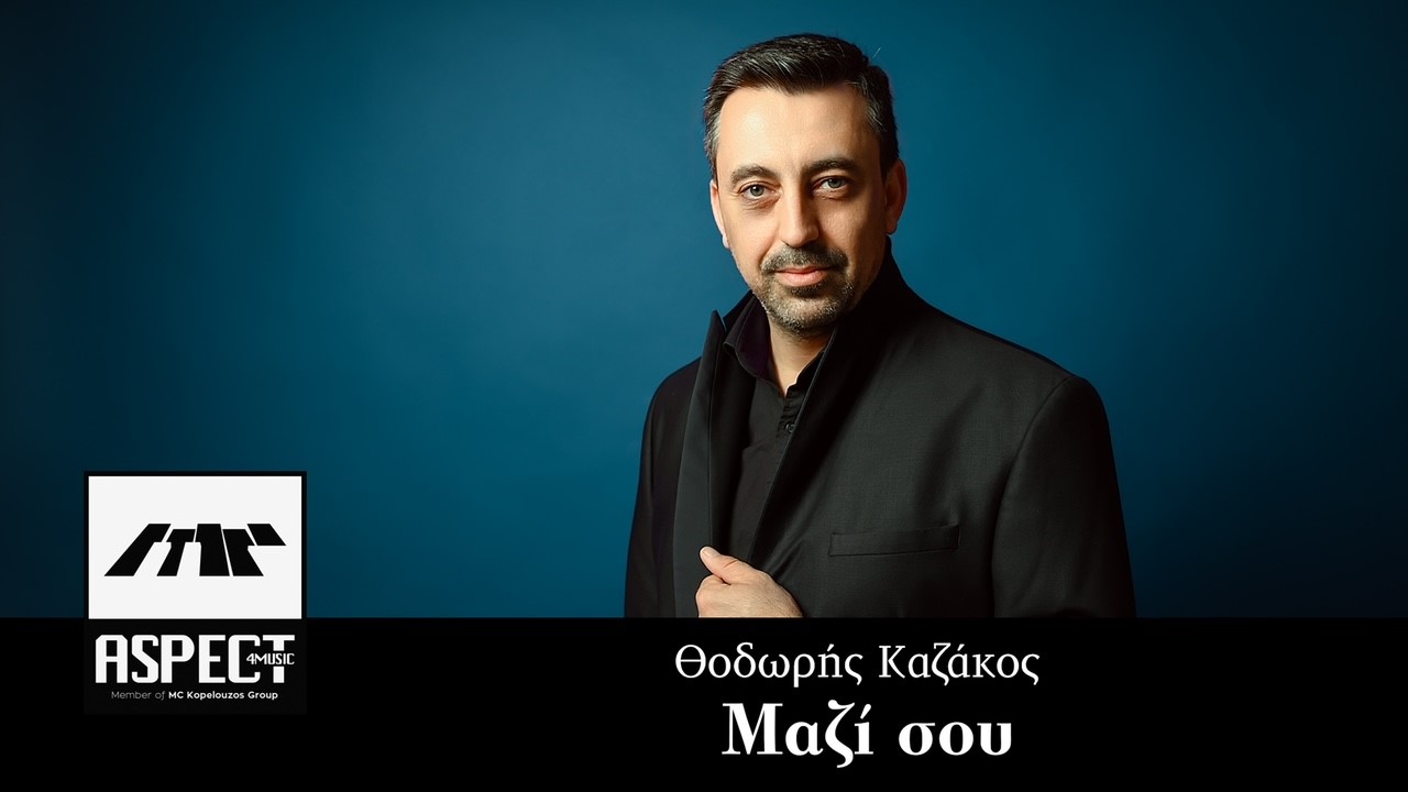 Kazakos 1